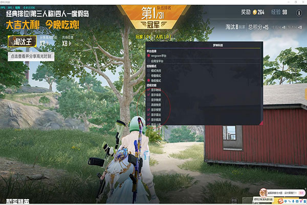 CF外挂炸雷软件效果